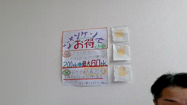 BrownieyQueen – webcam model profile photo Image 18