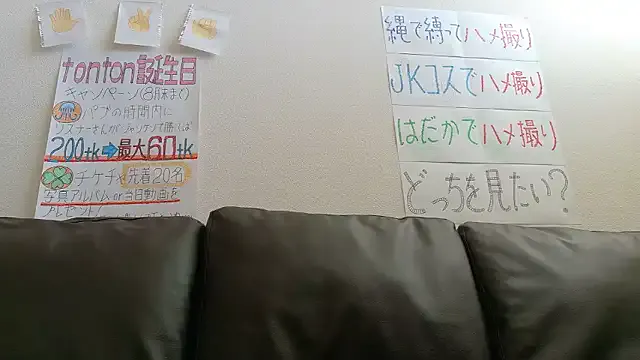 BrownieyQueen – webcam model profile photo Image 9