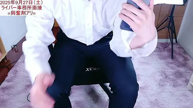 niko-jpn – webcam model profile photo Image 13