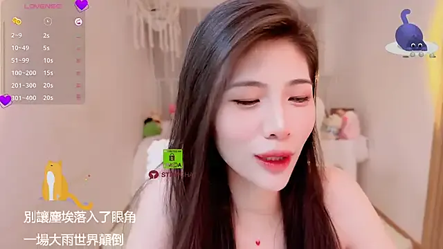 MarieLima – webcam model profile photo Image 5